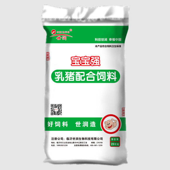 世潤寶寶強(qiáng)乳豬配合飼料20kg