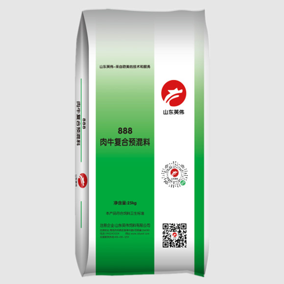 英偉888肉牛復(fù)合預(yù)混料25kg